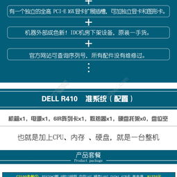 原創數碼產品服務器寶貝詳情頁設計模板 免費獲取與高效應用指南